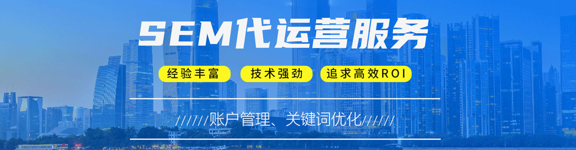 盘山百度开户高返点
